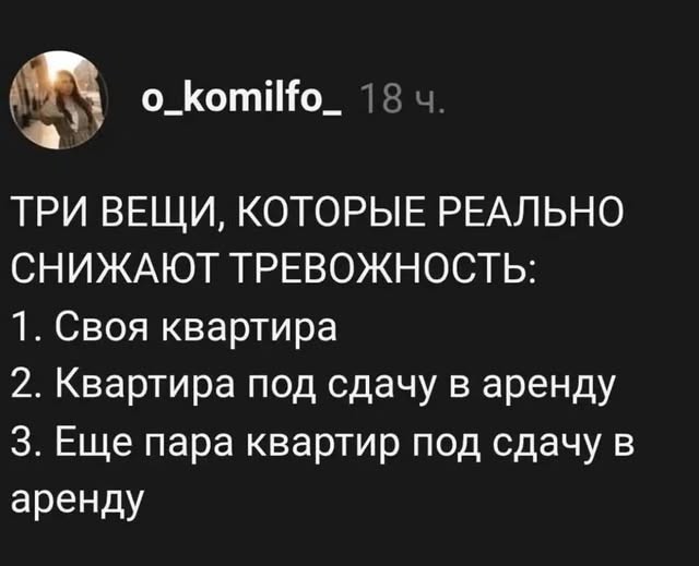 Картинки на среду