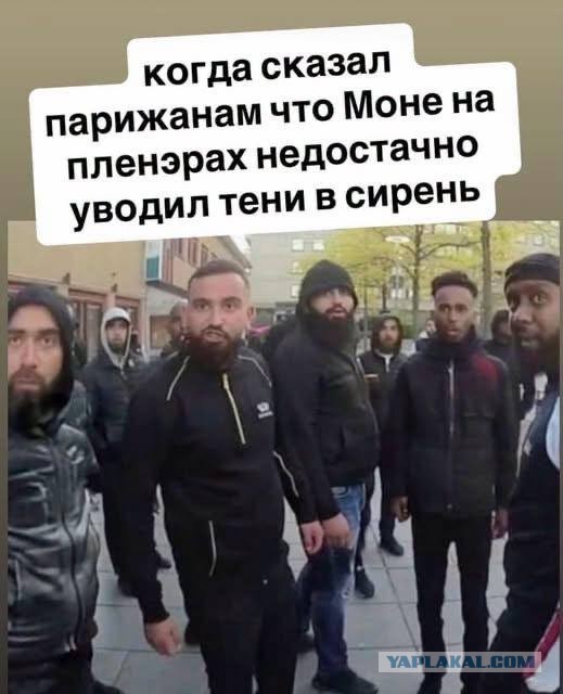 Инронично