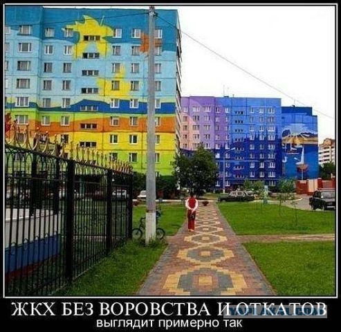 Андрей Воробьев смеется над бедными