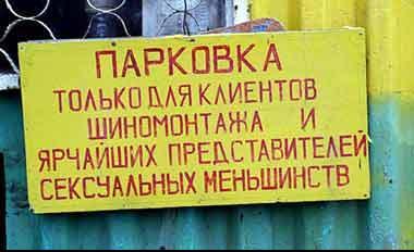 Приедешь отремонтировать колесико а тут