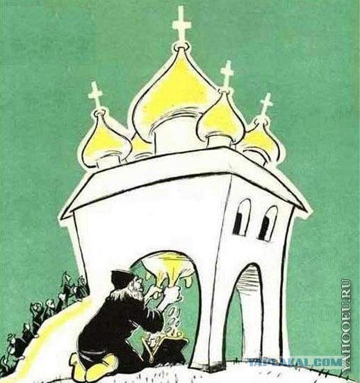 Попы против объединиения Русских!