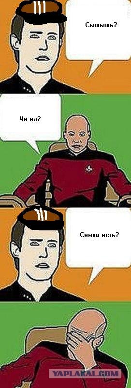 Разговор
