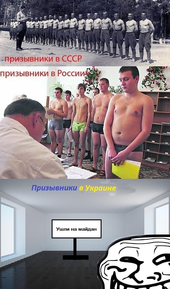 Призывники