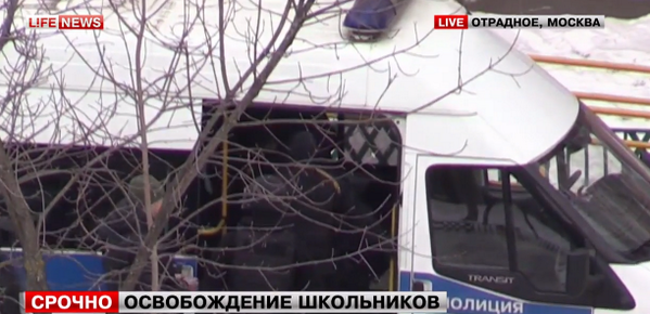 Стрельба в школе № 263 г. Москвы