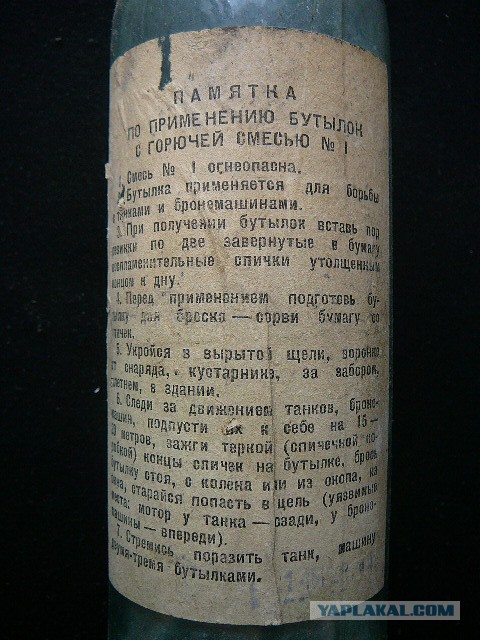 Советская пехота против танков