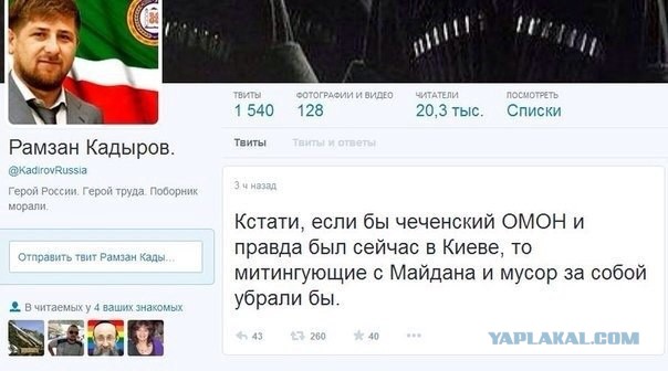 Люди поставили ультиматум: отставка Януковича