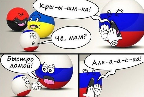 Референдум по статусу Крыма начался!