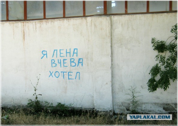 Крымские пейзажи.