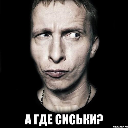 Шпионские страсти