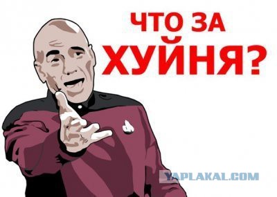 НАТО тупит