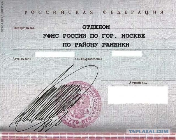 Подборка подписей в документах
