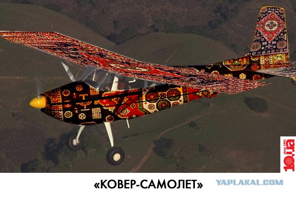 Сбили АН 30 над Славянском