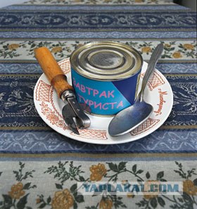 А чем завтракаешь ты?
