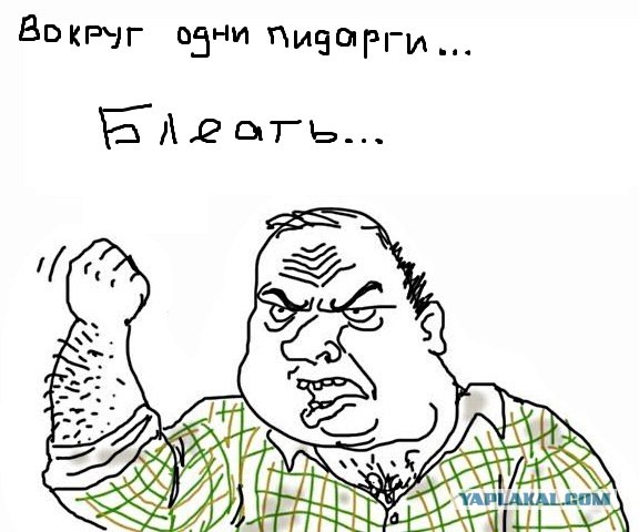 Последние веянья парижской моды