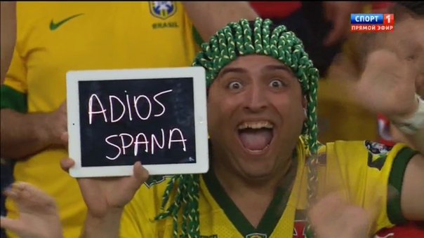 Чемпионат Мира 2014 Бразилия