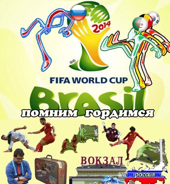 Домой