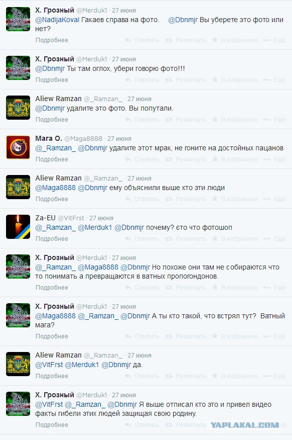 Укропская правда... такая укропская