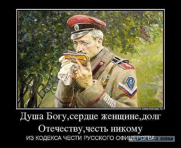 Сводки от Стрелкова Игоря Ивановича