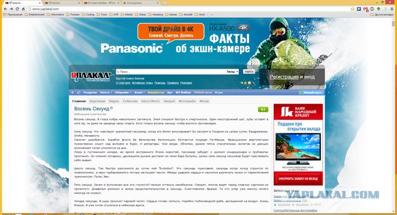 Как сделать жизнь лучше, а нервы крепче.
