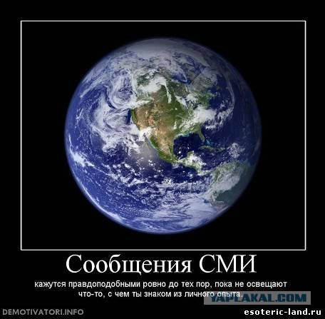 Порезали и подбросили?