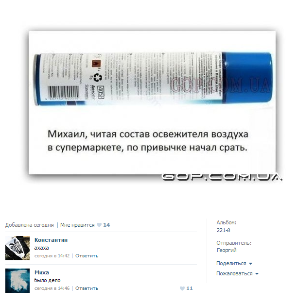 Комментарии из сети