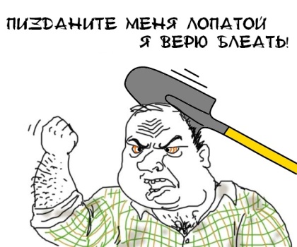 Почему быть похожим на Абрамовича стыдно?
