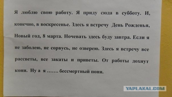 Демотиваторов пост, добавляйте свои