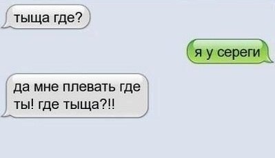 Подборка веселых картинок