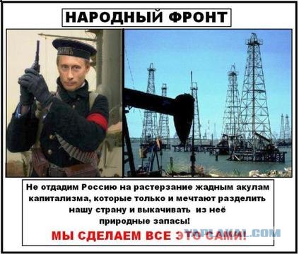 Голосуй, не голосуй