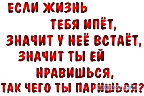 Смешное из сети #2