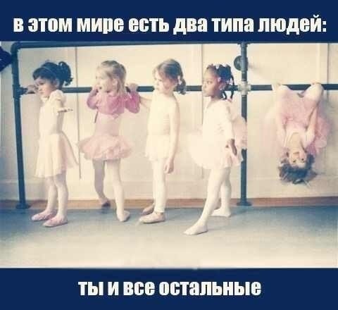 Весёлые картинки