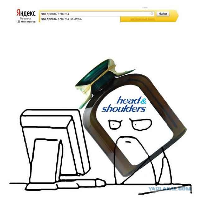 Жизненный вопрос