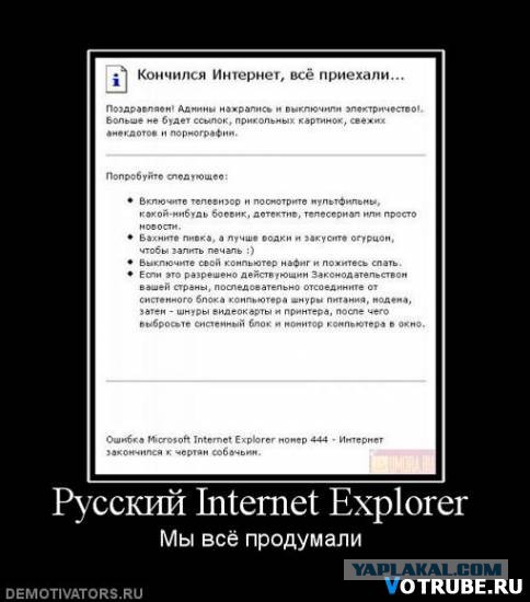 Давно демотиваторов не было
