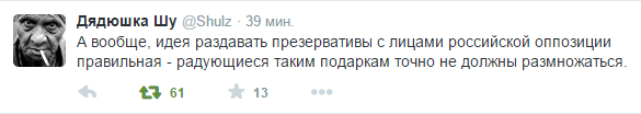 Интересные подарки