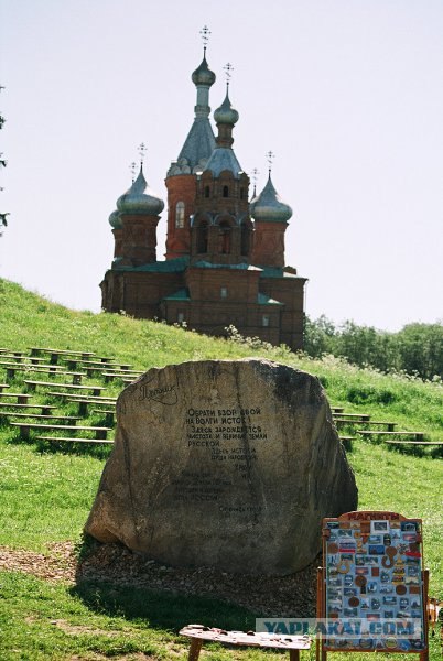 Наше все за МКАДом