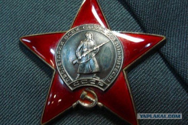 70 лет Победы...