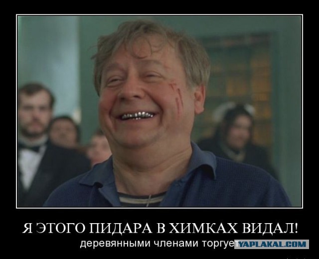 Армения не поддавайся!