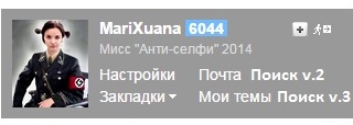 Будни ЯПа.