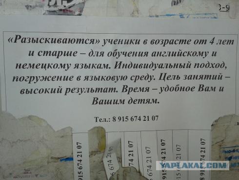 Народный креатив и маразмы