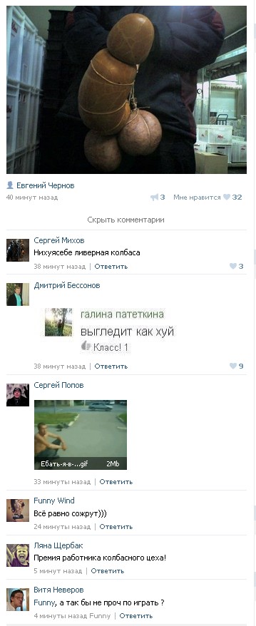 Ужасы и приколы из соцсетей