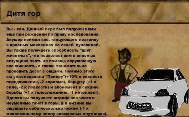 Почему едут они, а стыдно мне)))?﻿