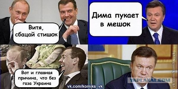 Крутые перемены