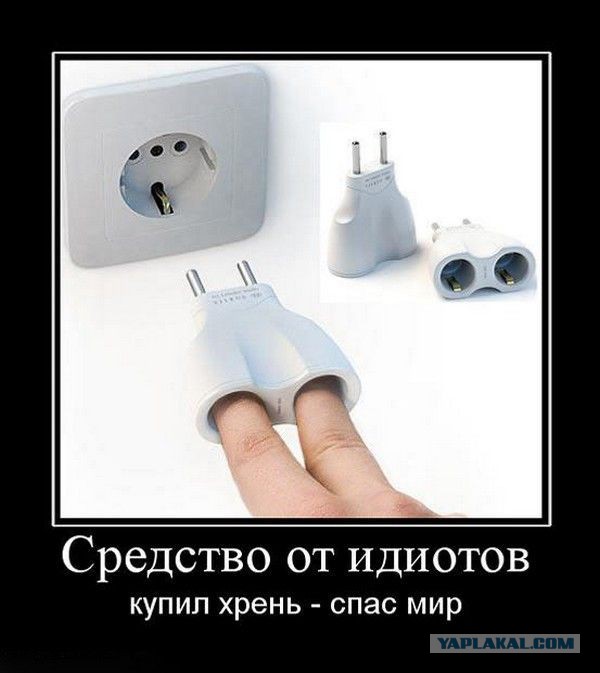Весёлое из сети