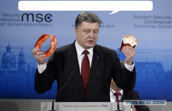 Что еще предложит Петя?