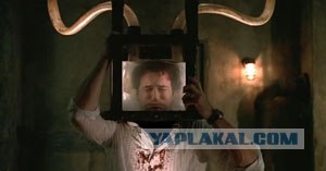 Ихтиандр