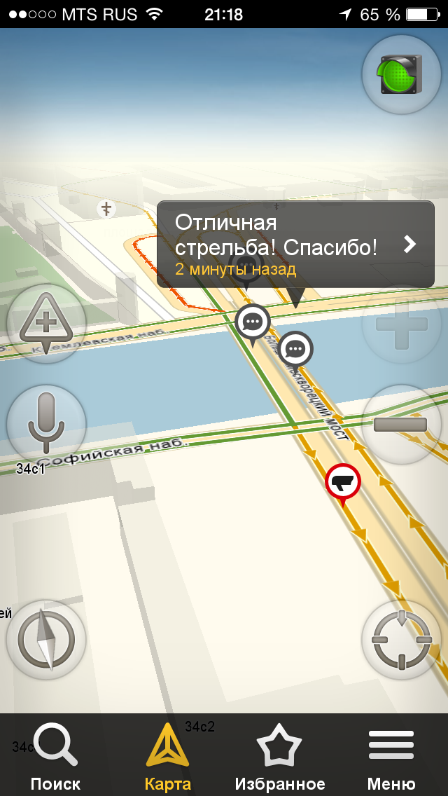 Немцов убит в Москве