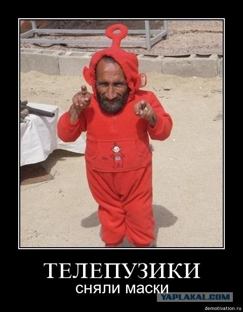 Оказались не в том районе