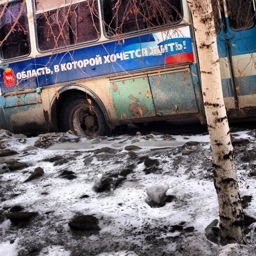 Тлен