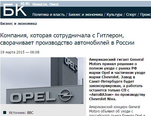 Россия оправляется, несмотря на санкции