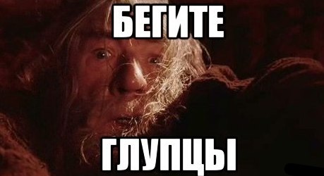 Какова вероятность совпадений?